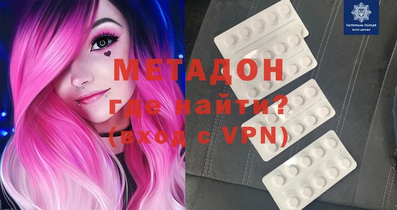 Цена Лебедянь Метадон  АМФ  МЕФ  Гашиш  Бошки Шишки  APVP  COCAIN 