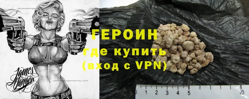 ГЕРОИН Heroin  kraken как войти  Лебедянь 