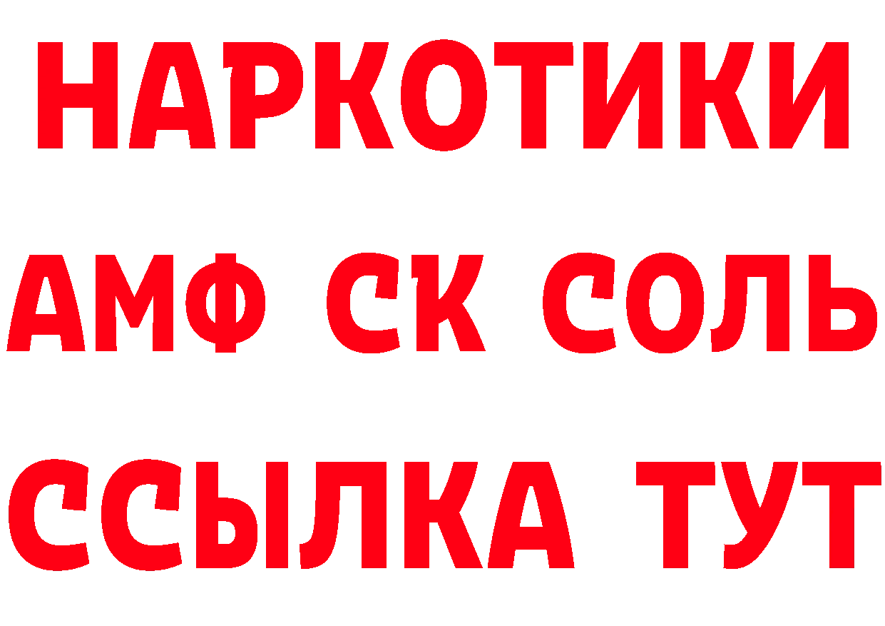 Продажа наркотиков  формула Лебедянь