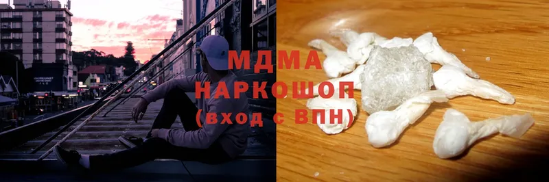 MDMA Molly  darknet состав  Лебедянь 